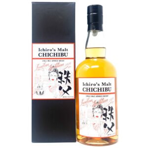 Chichibu London Edition 2020 Release Japanese Whisky, 70cl, 53.5% ABV Chichibu London Edition 2020 Release Japanese Whisky, 70cl, 53.5% ABV