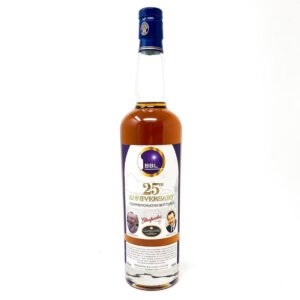 Glenfarclas & Glengoyne 25 Year Old BBL 25th Anniversary Blended Malt Scotch Whisky, 70cl, 40% ABV Glenfarclas & Glengoyne 25 Year Old BBL 25th Anniversary Blended Malt Scotch Whisky, 70cl, 40% ABV
